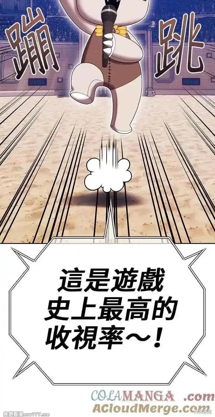第二季 第29话