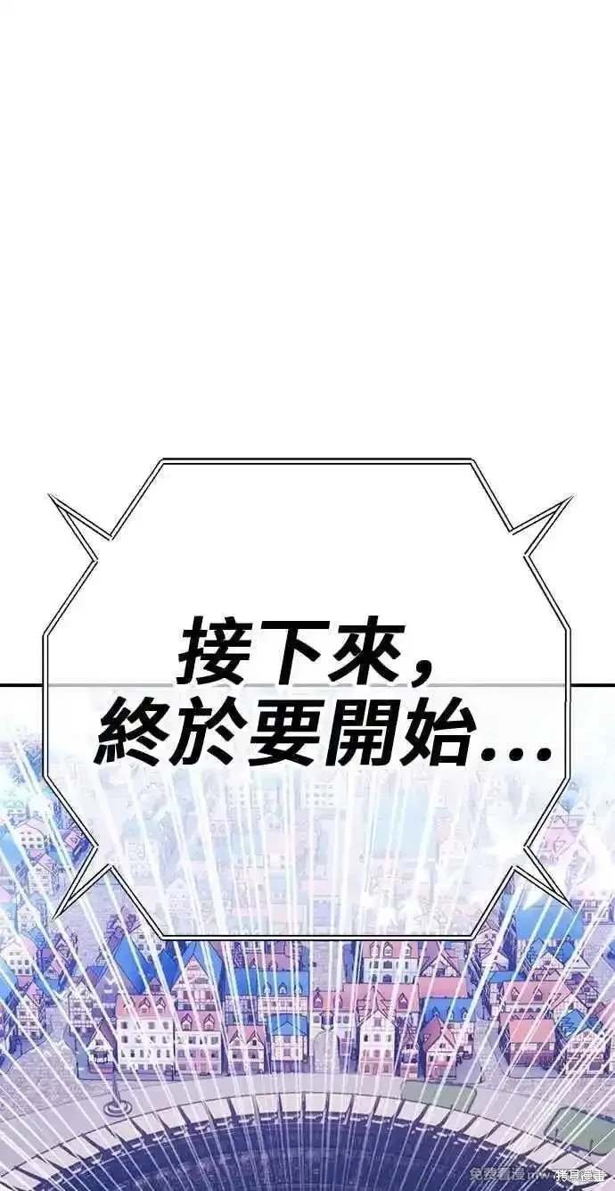 第二季 第29话