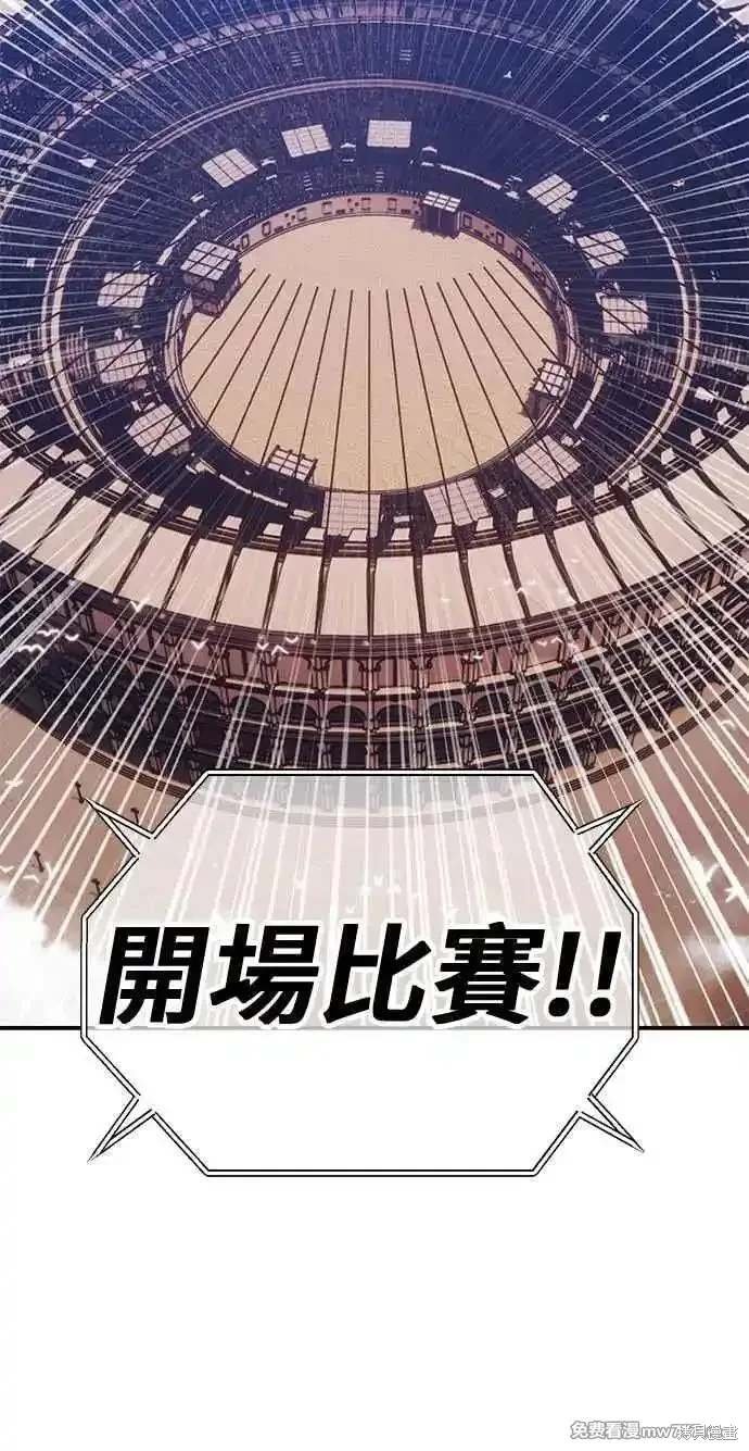 第二季 第29话