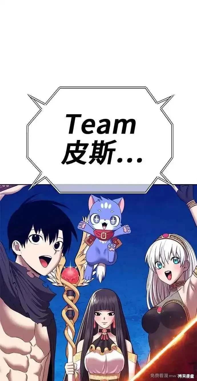 第二季 第29话