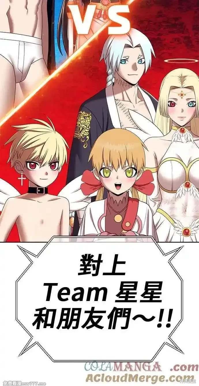 第二季 第29话