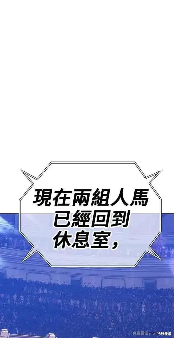 第二季 第29话