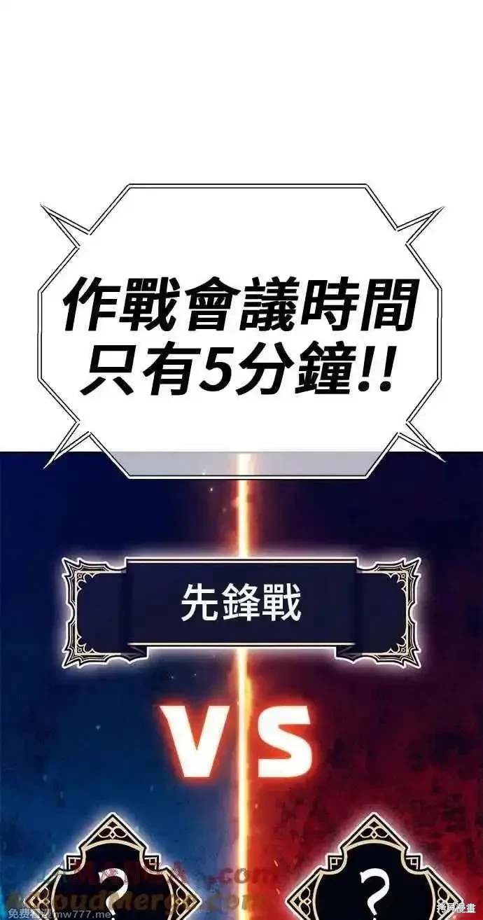 第二季 第29话