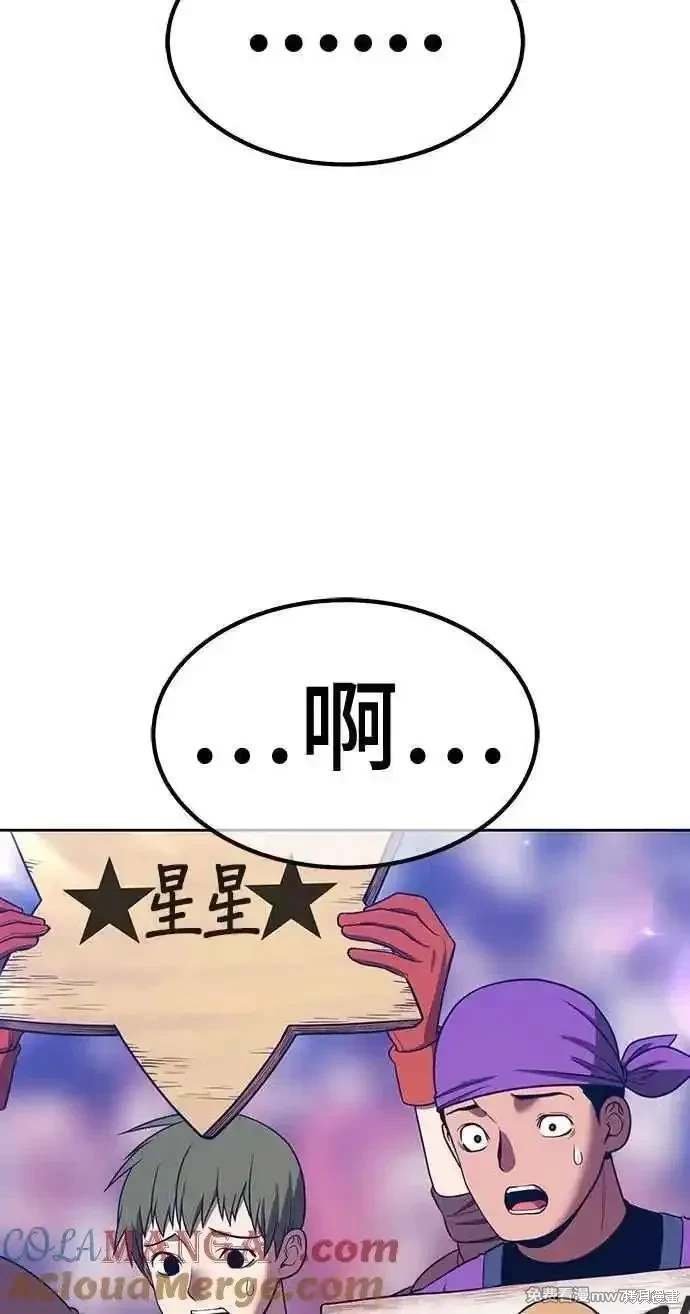 第二季 第29话