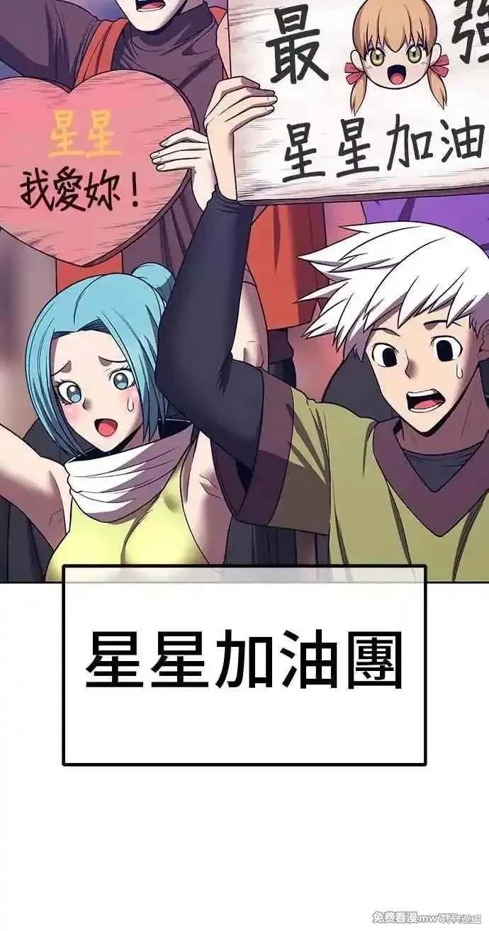 第二季 第29话