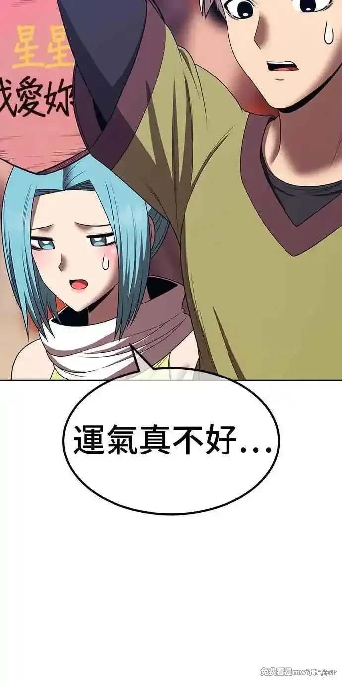 第二季 第29话