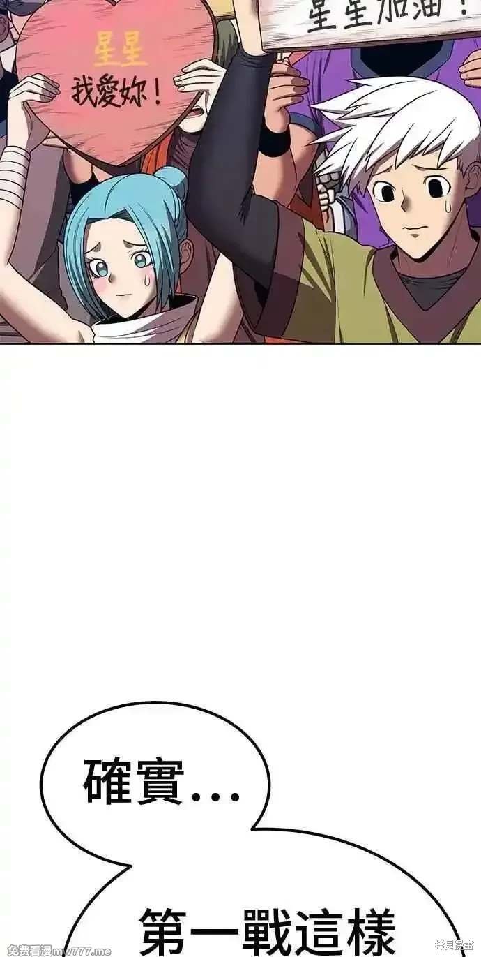 第二季 第29话