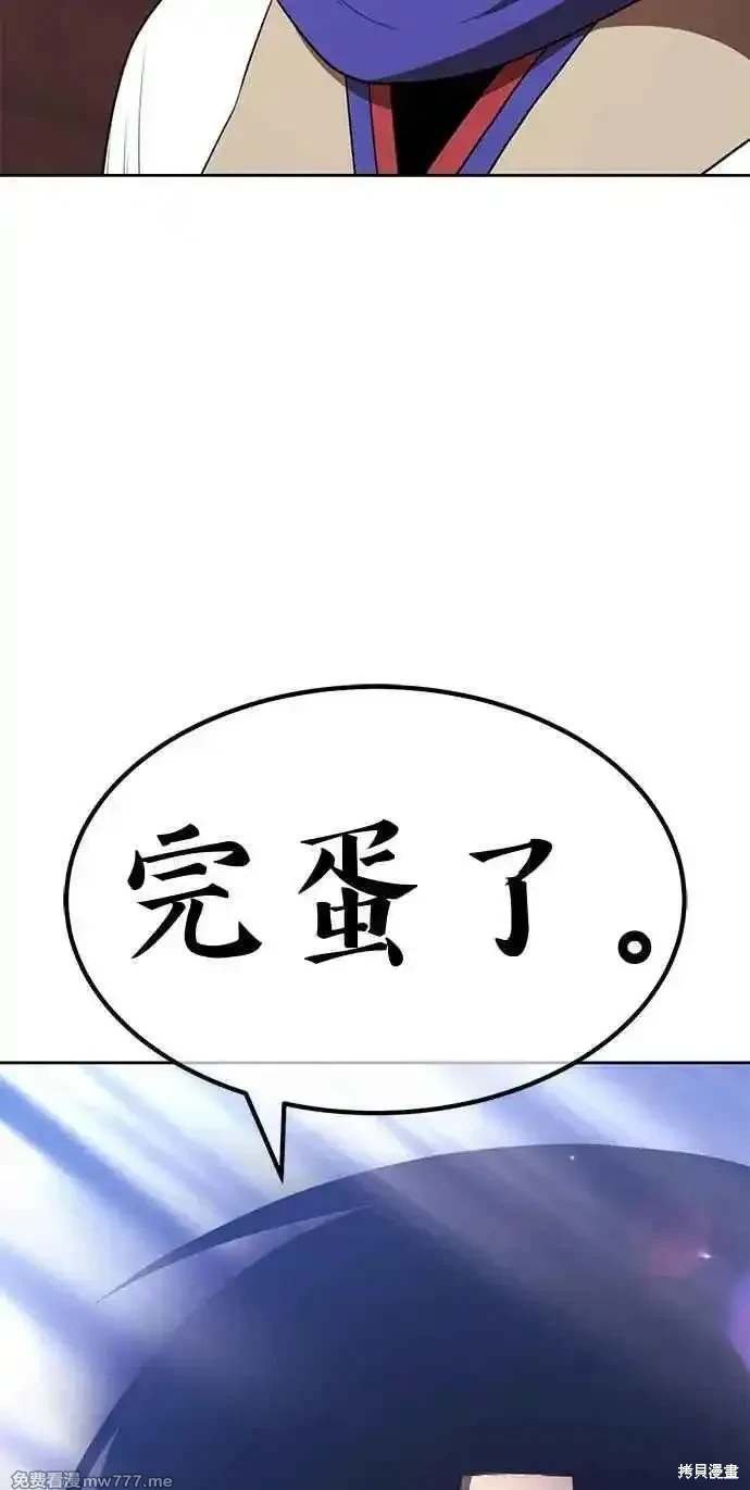 第二季 第29话