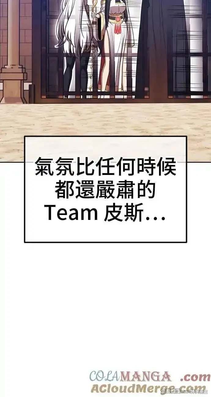 第二季 第29话