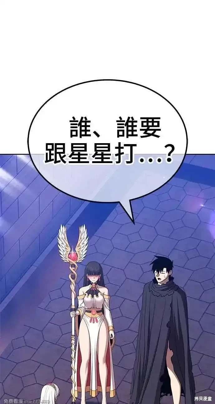 第二季 第29话