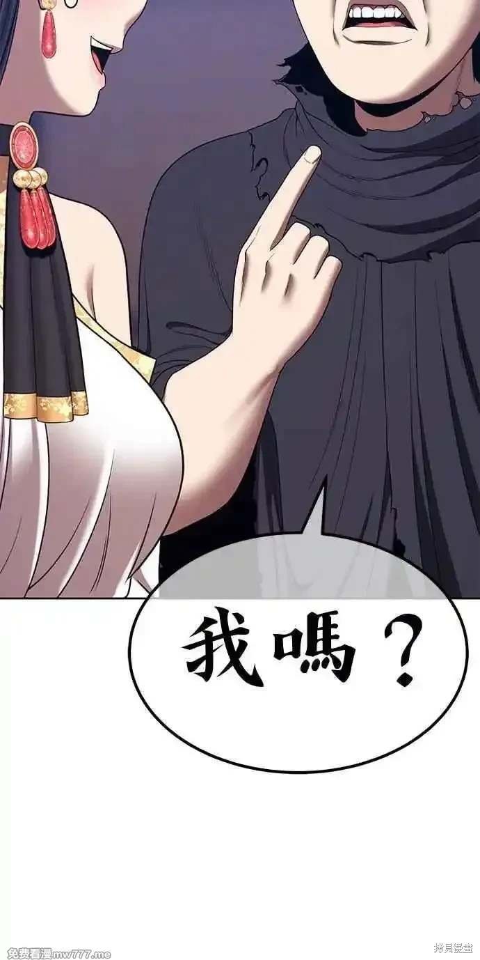 第二季 第29话