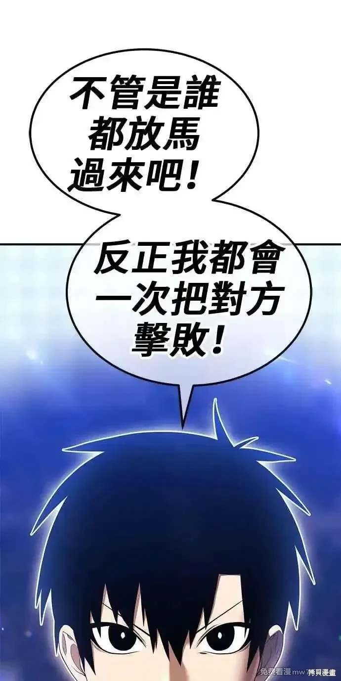 第二季 第29话