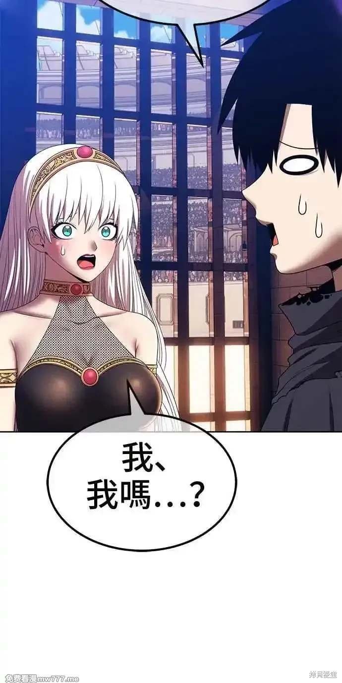 第二季 第29话
