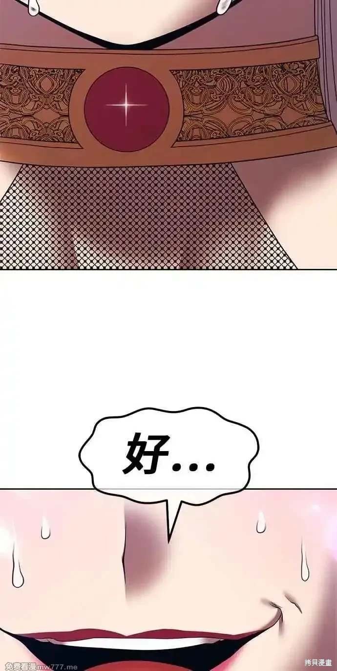 第二季 第29话