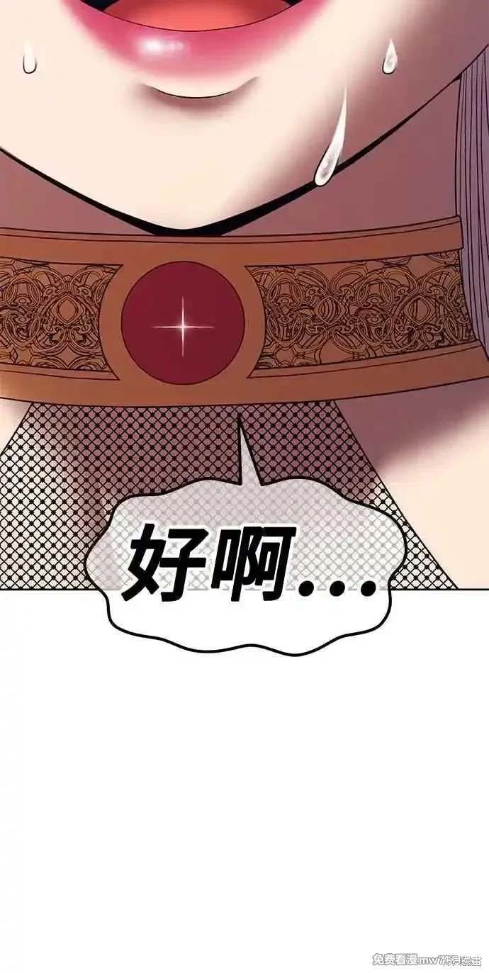 第二季 第29话