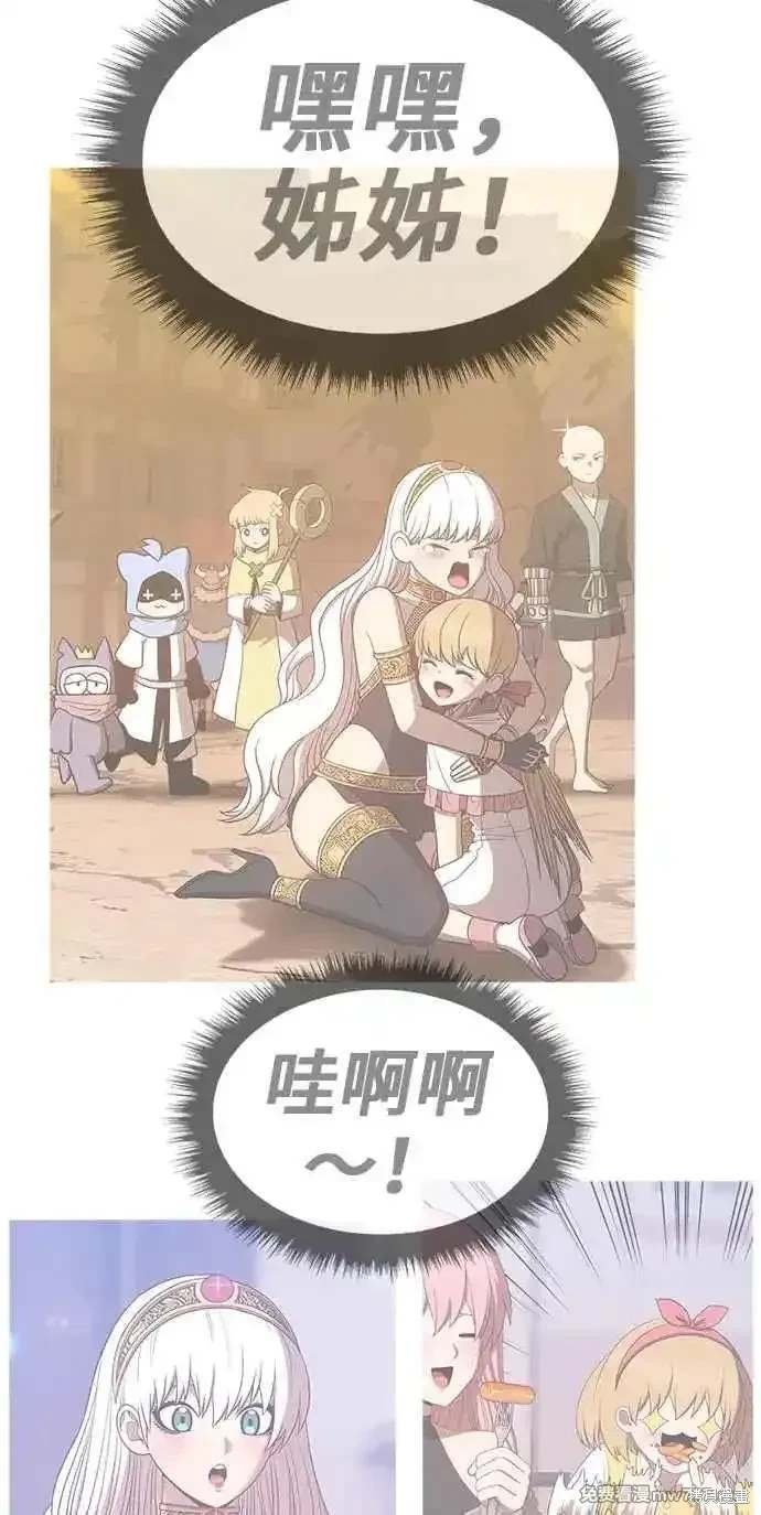 第二季 第29话