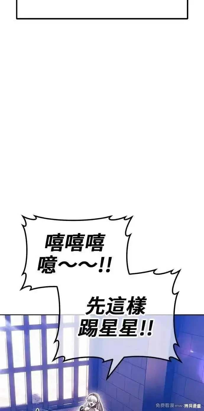 第二季 第29话