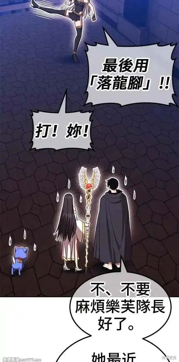 第二季 第29话