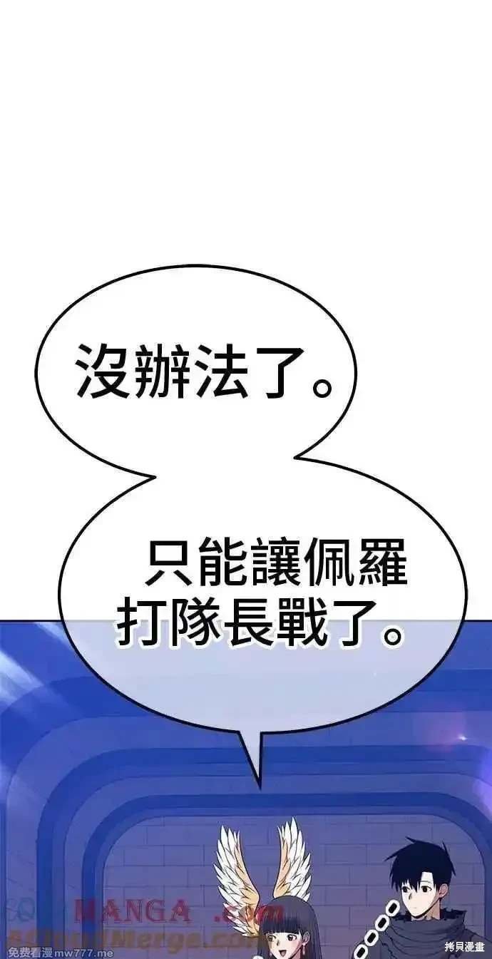 第二季 第29话