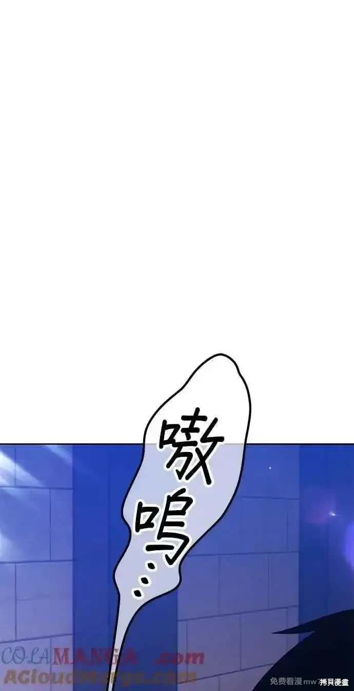 第二季 第29话