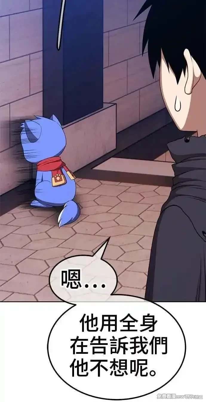 第二季 第29话