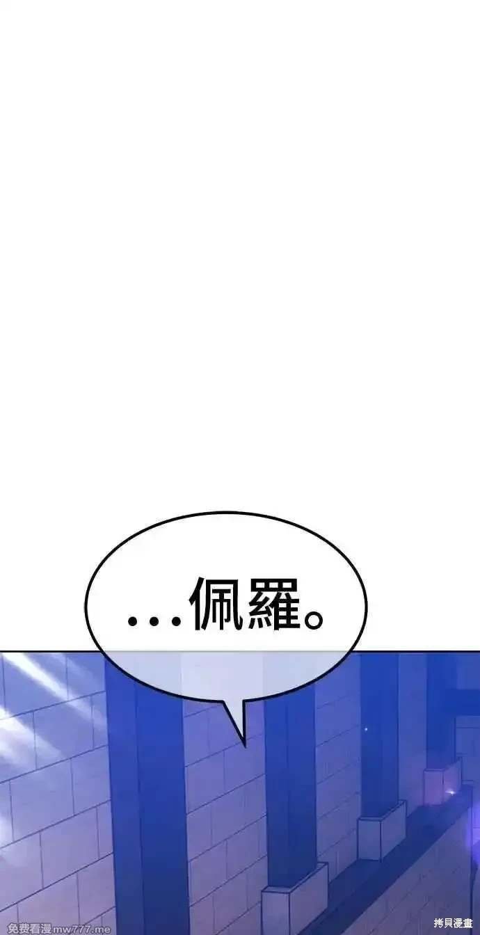 第二季 第29话