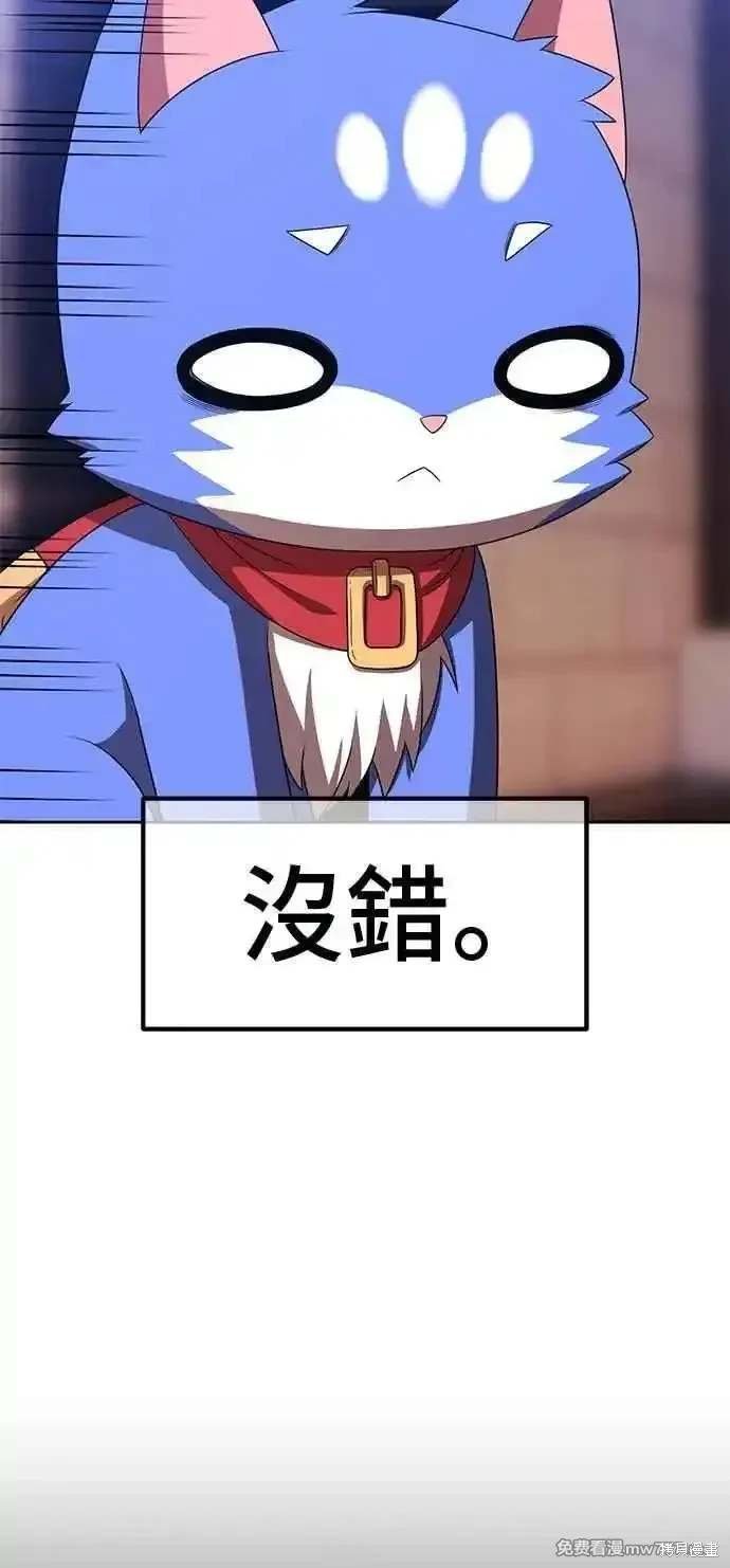 第二季 第29话