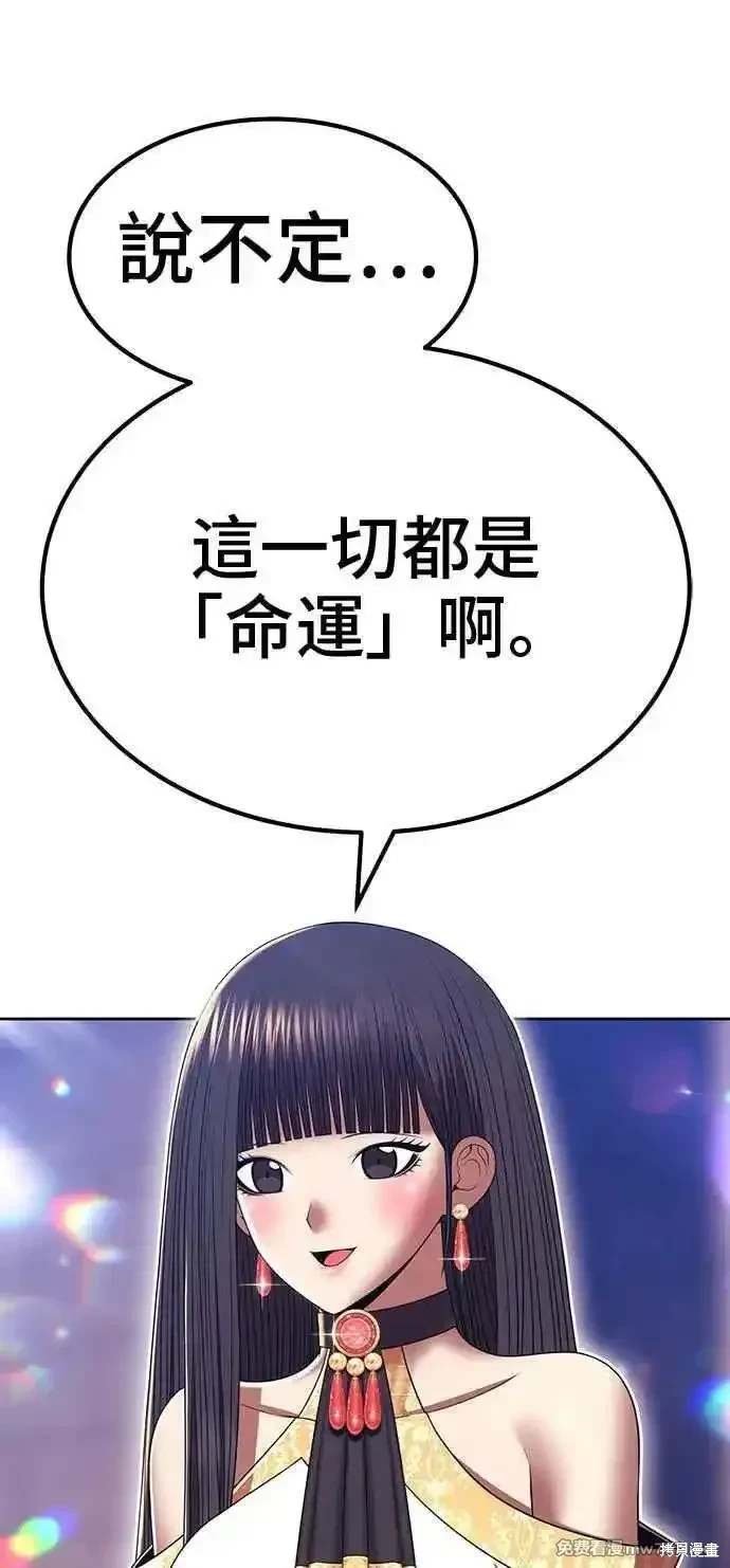 第二季 第29话