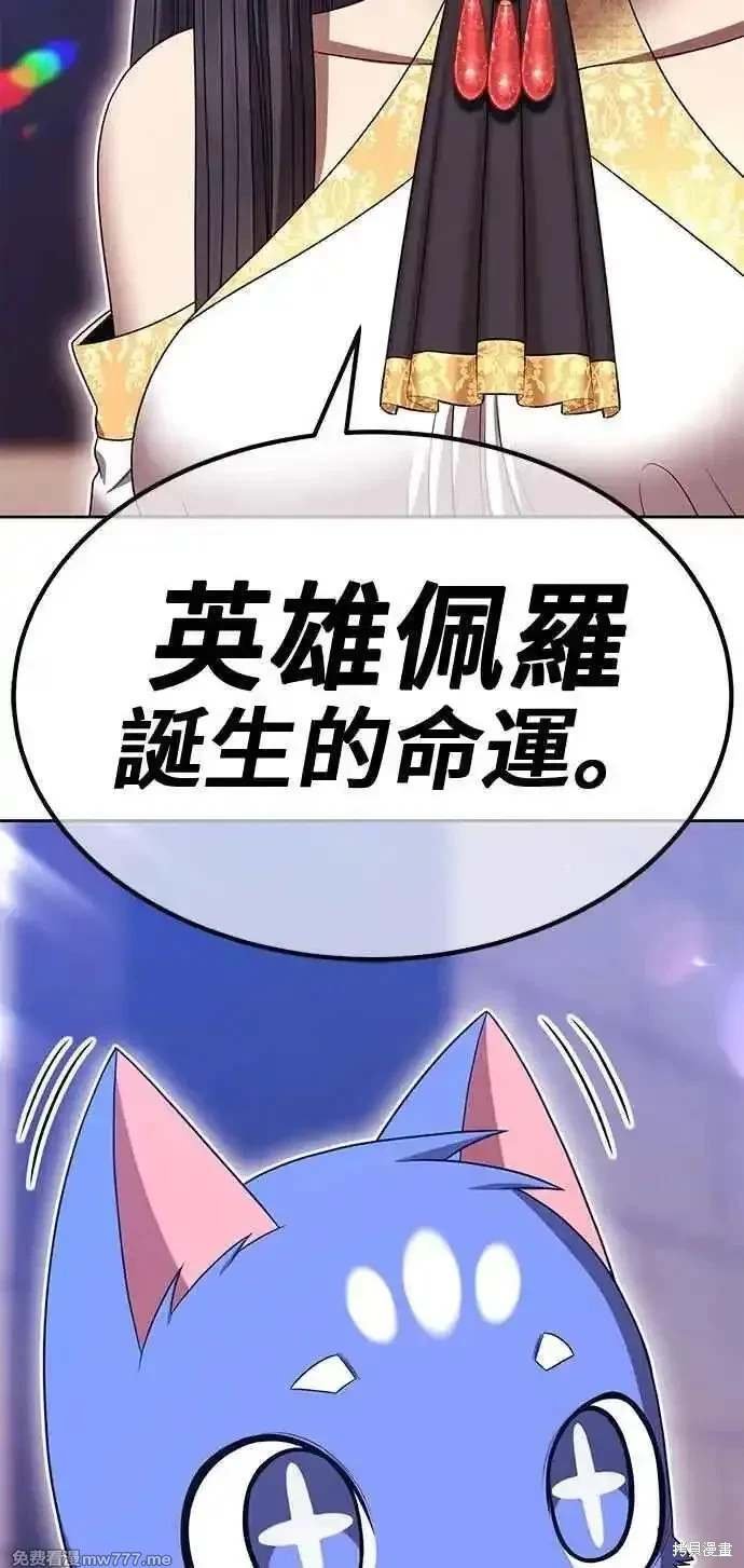 第二季 第29话