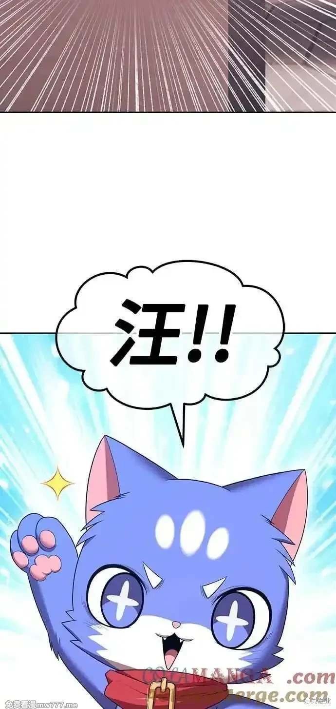 第二季 第29话