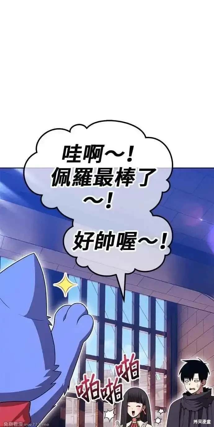 第二季 第29话