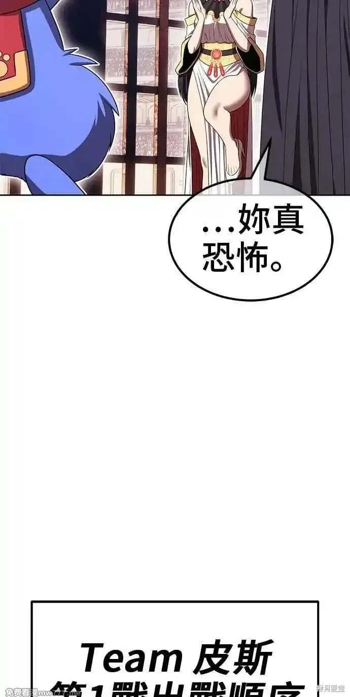 第二季 第29话