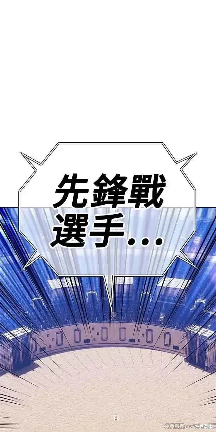 第二季 第29话