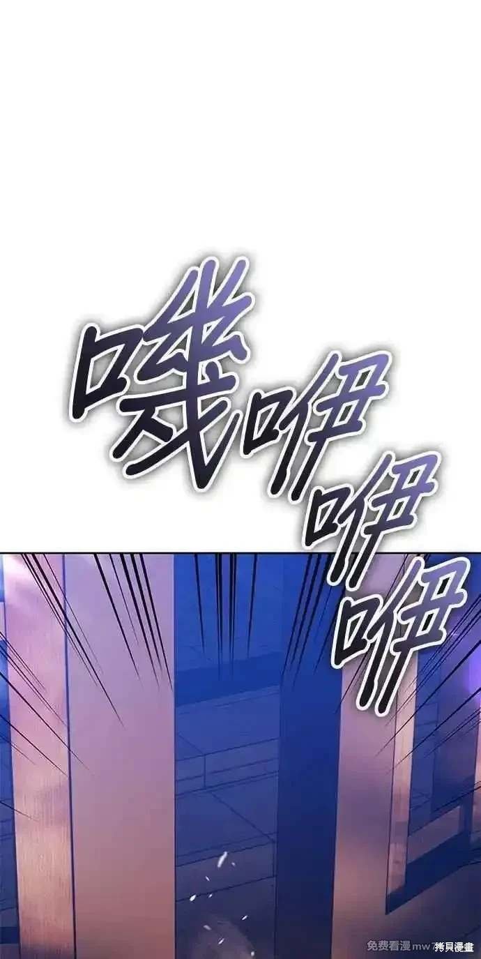第二季 第29话