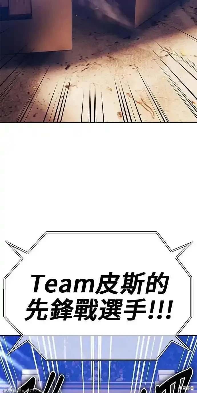第二季 第29话