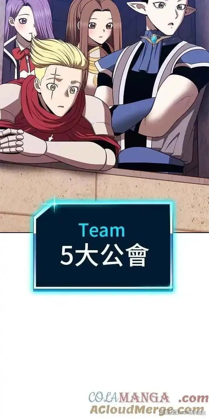 第二季 第29话