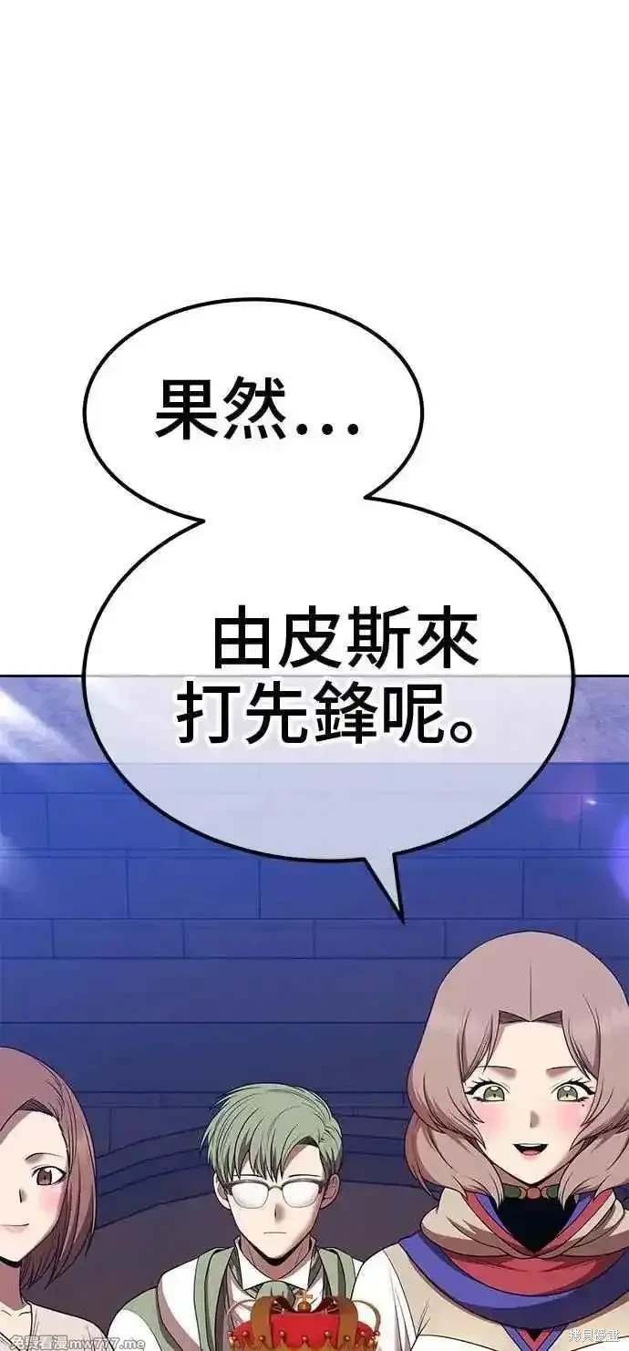 第二季 第29话