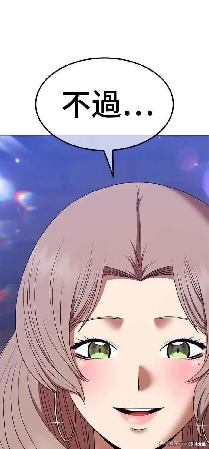 第二季 第29话