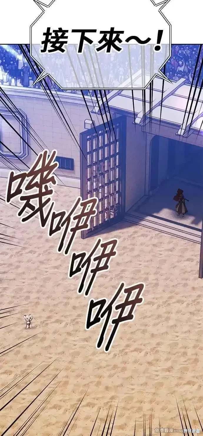 第二季 第29话