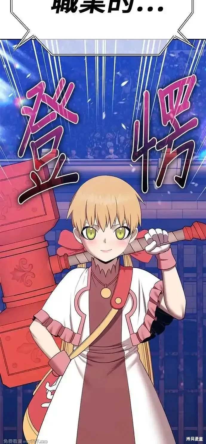 第二季 第29话