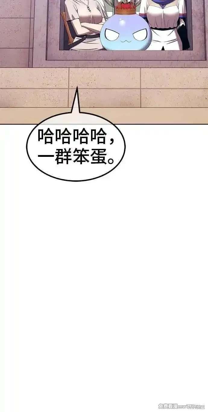 第二季 第29话