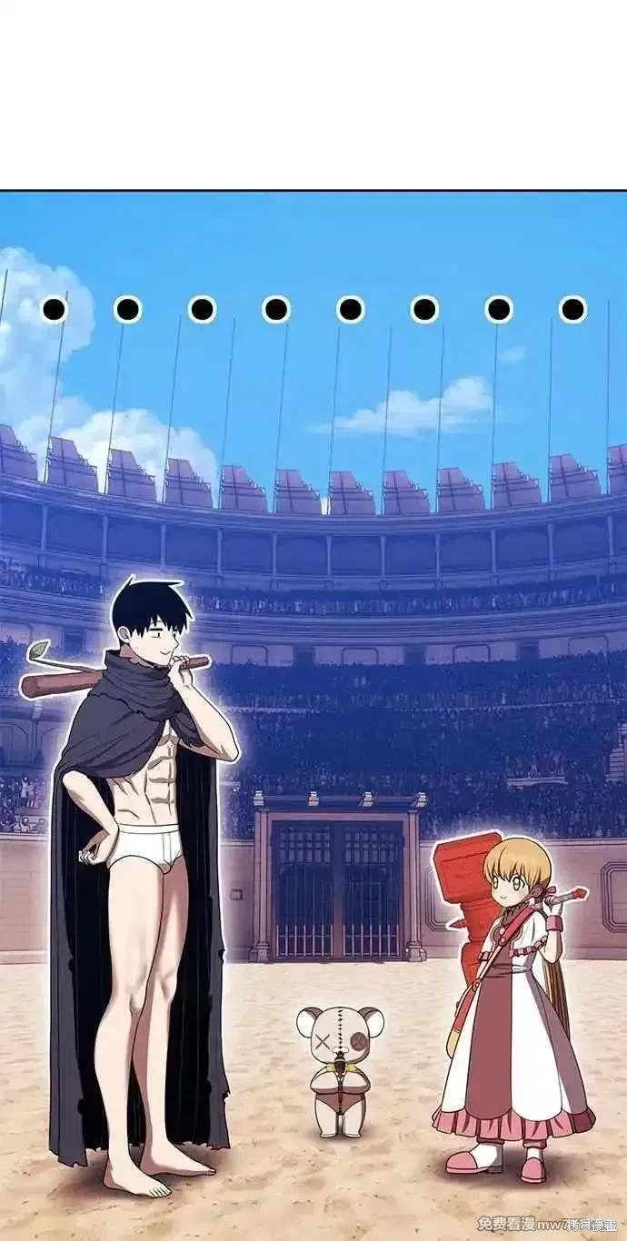 第二季 第29话