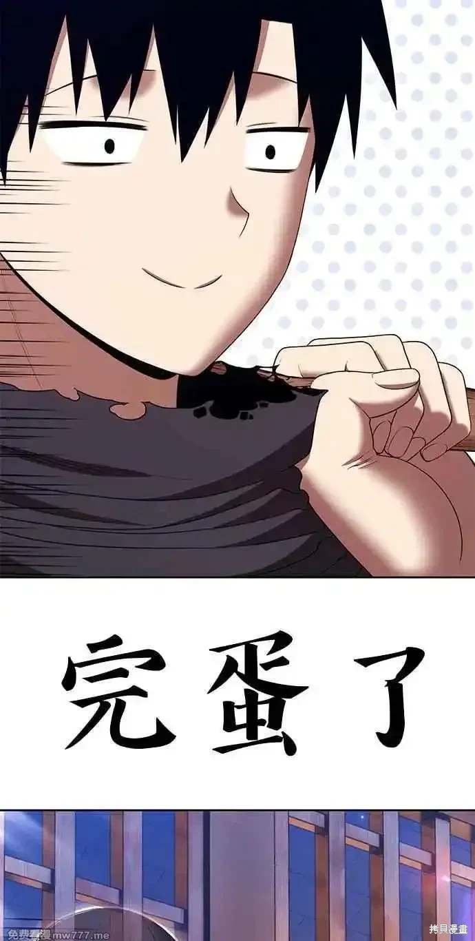 第二季 第29话