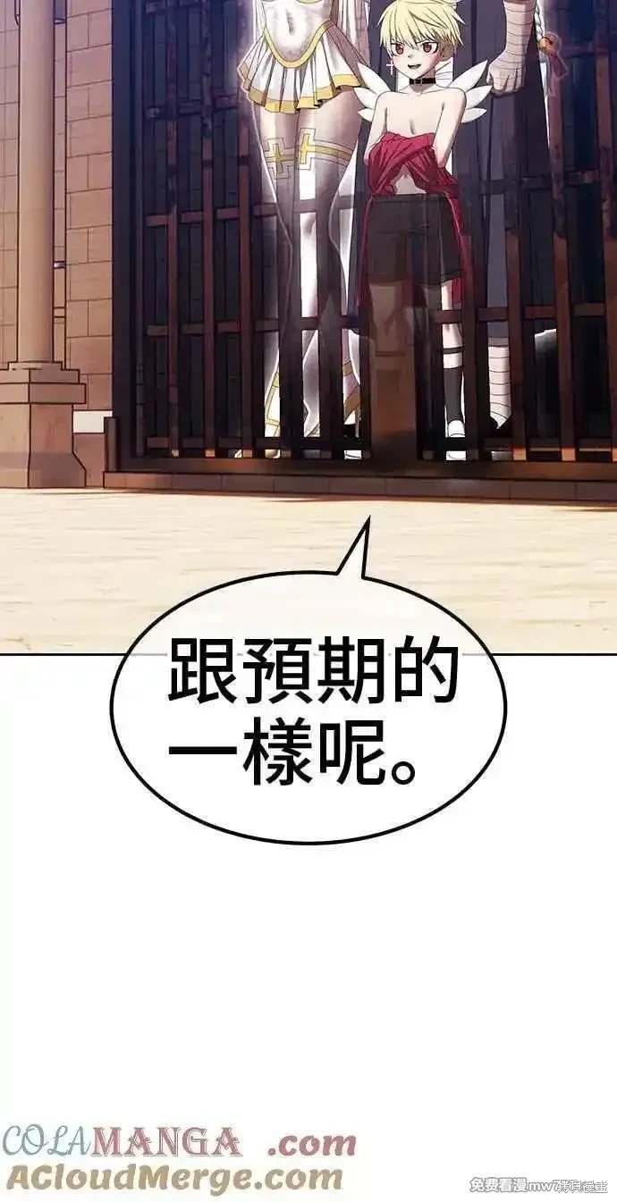 第二季 第29话