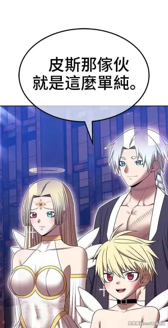 第二季 第29话