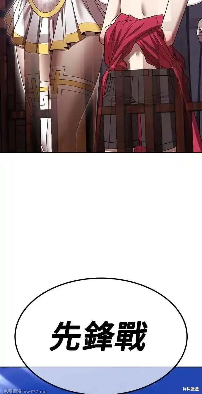 第二季 第29话