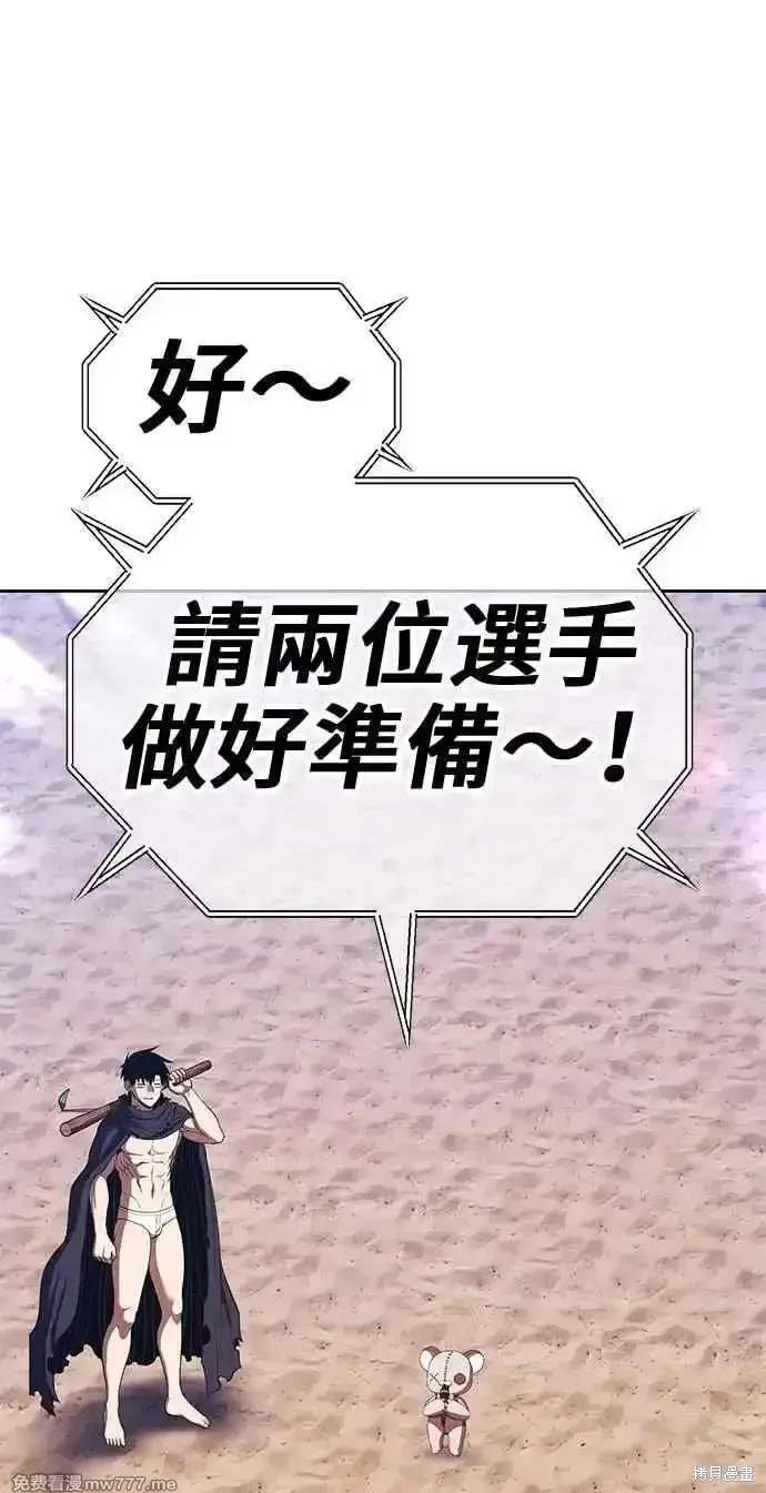 第二季 第29话