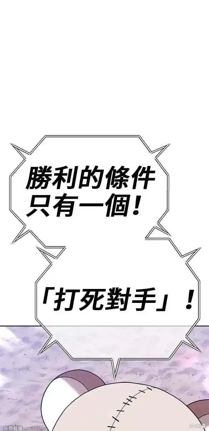 第二季 第29话