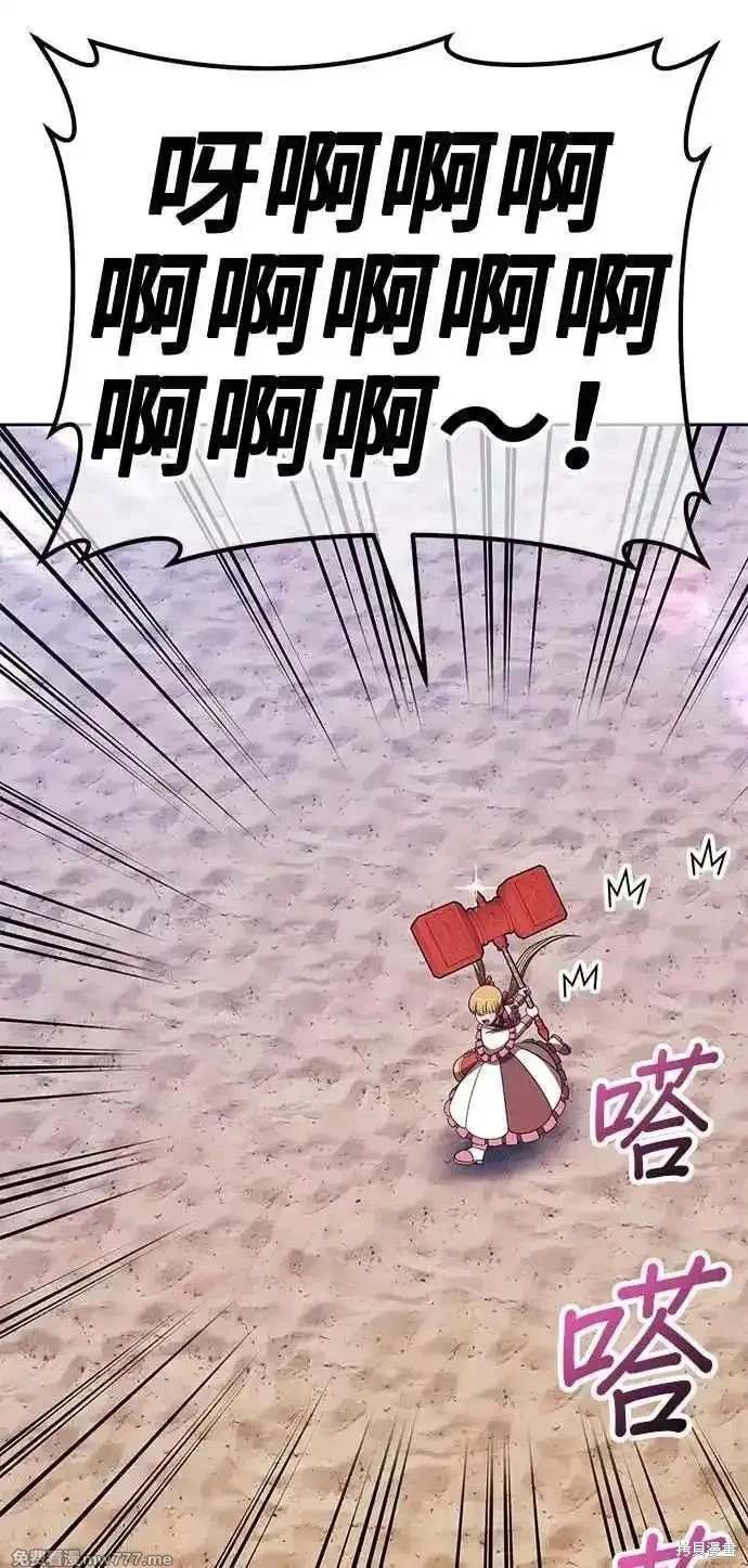 第二季 第29话