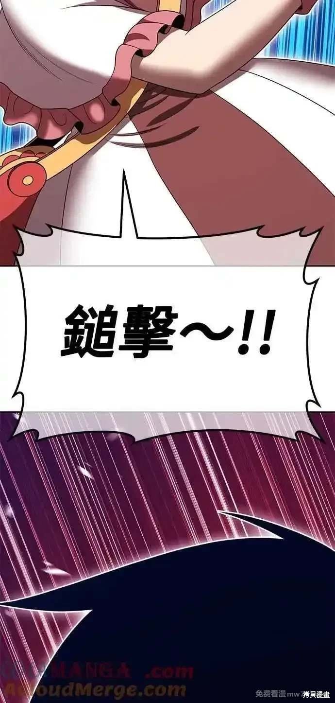 第二季 第29话